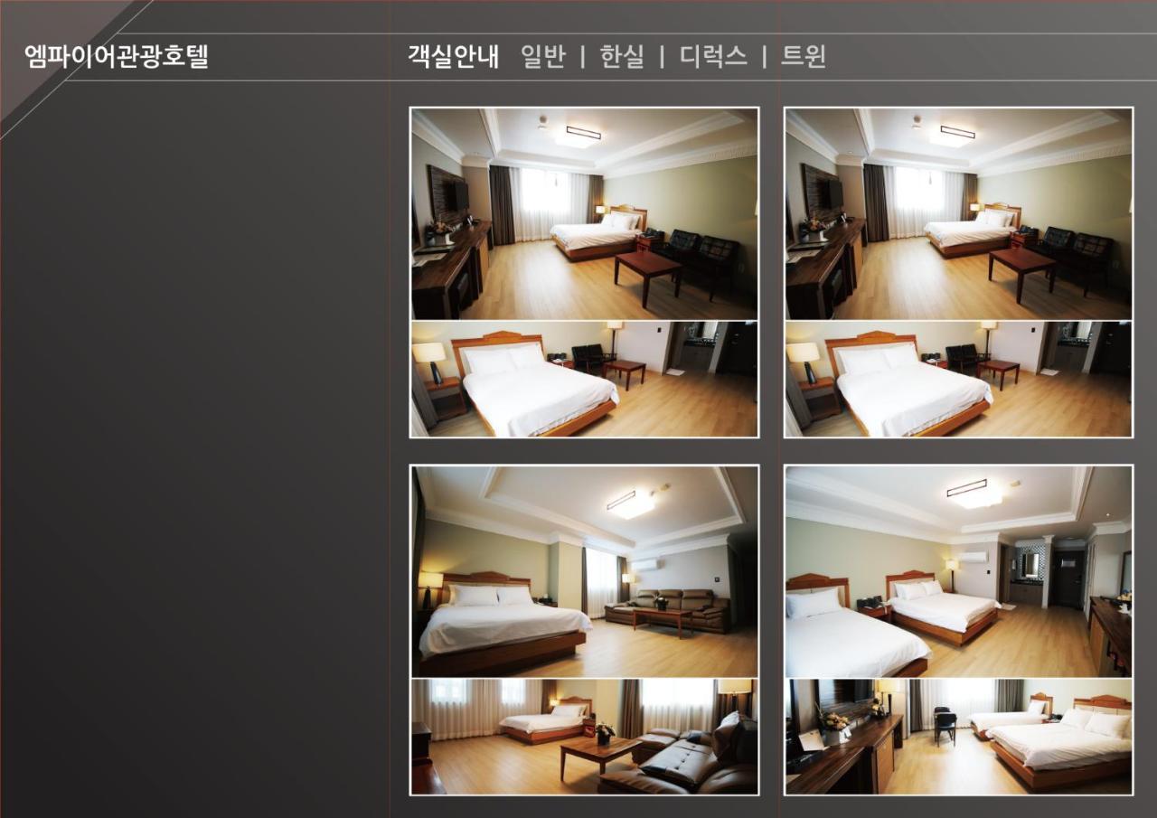 Gwangju Empire Hotel Gwangju Metropolitan City Eksteriør bilde
